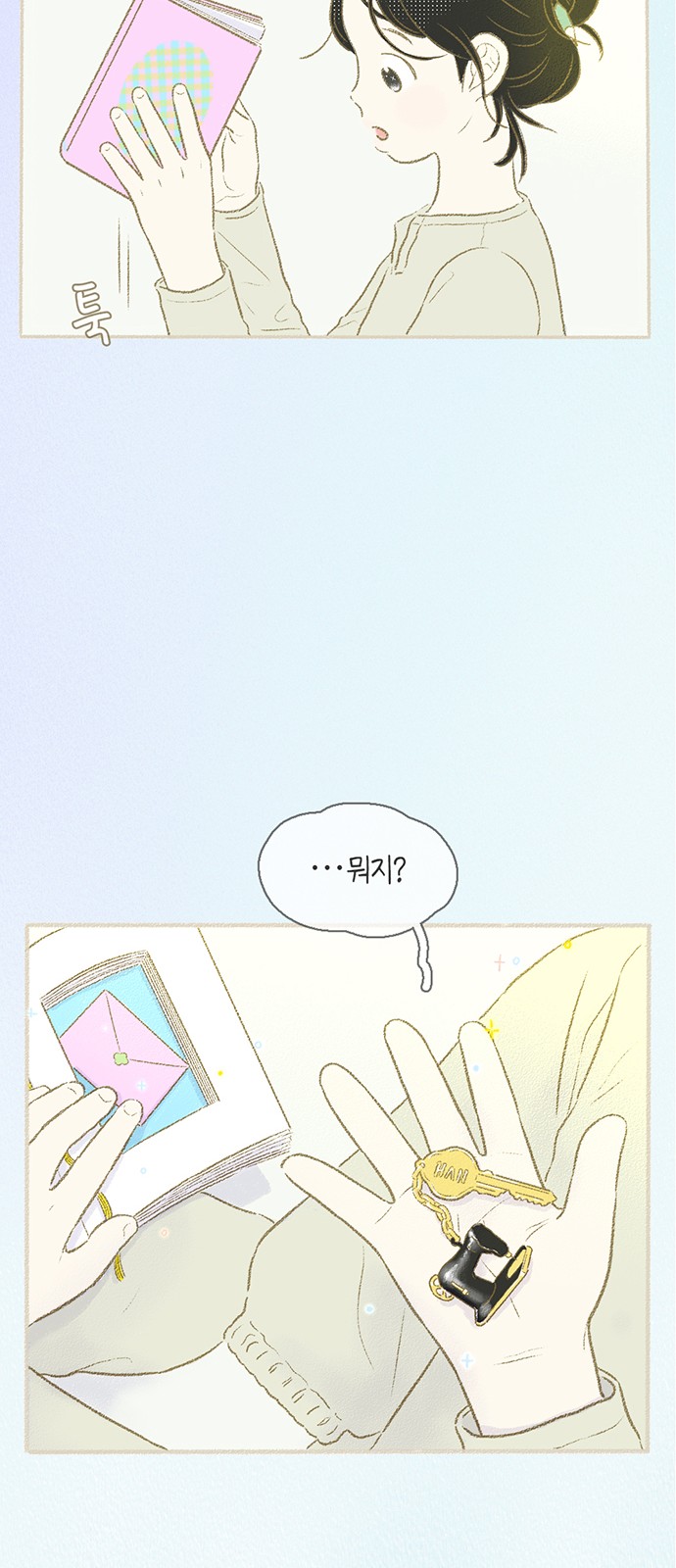 23 페이지