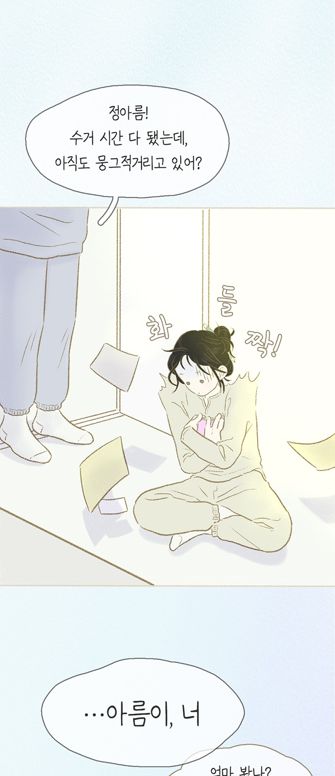 24 페이지