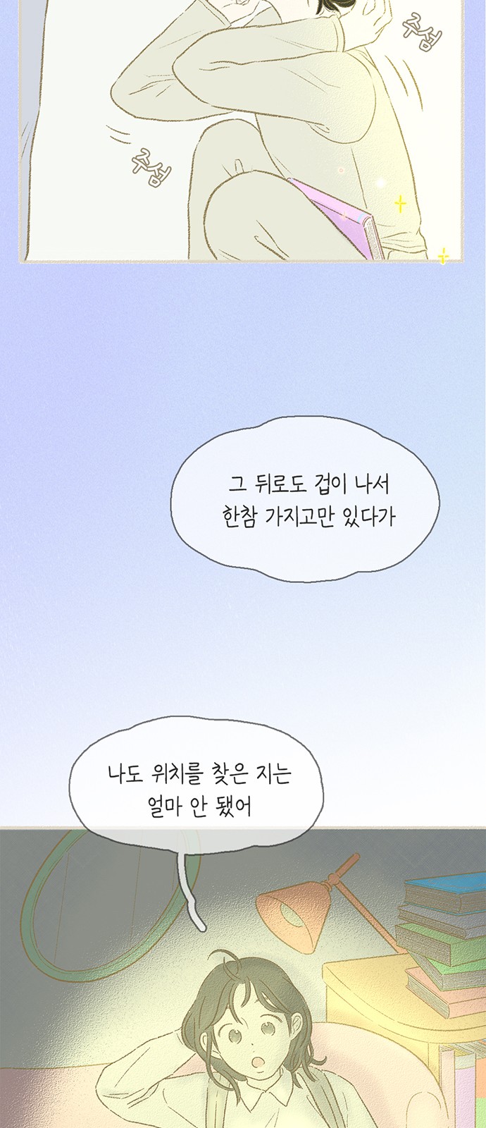 26 페이지