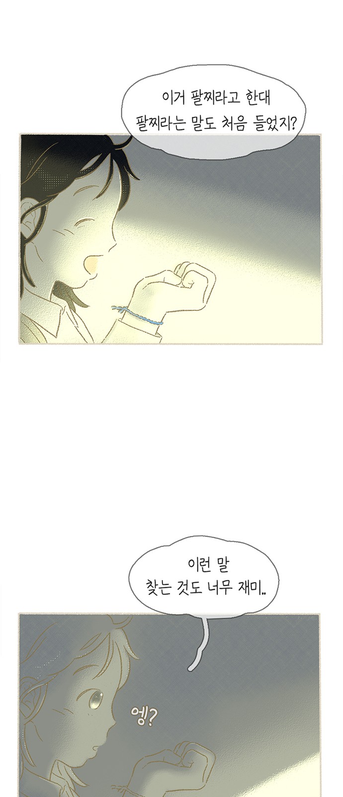 32 페이지