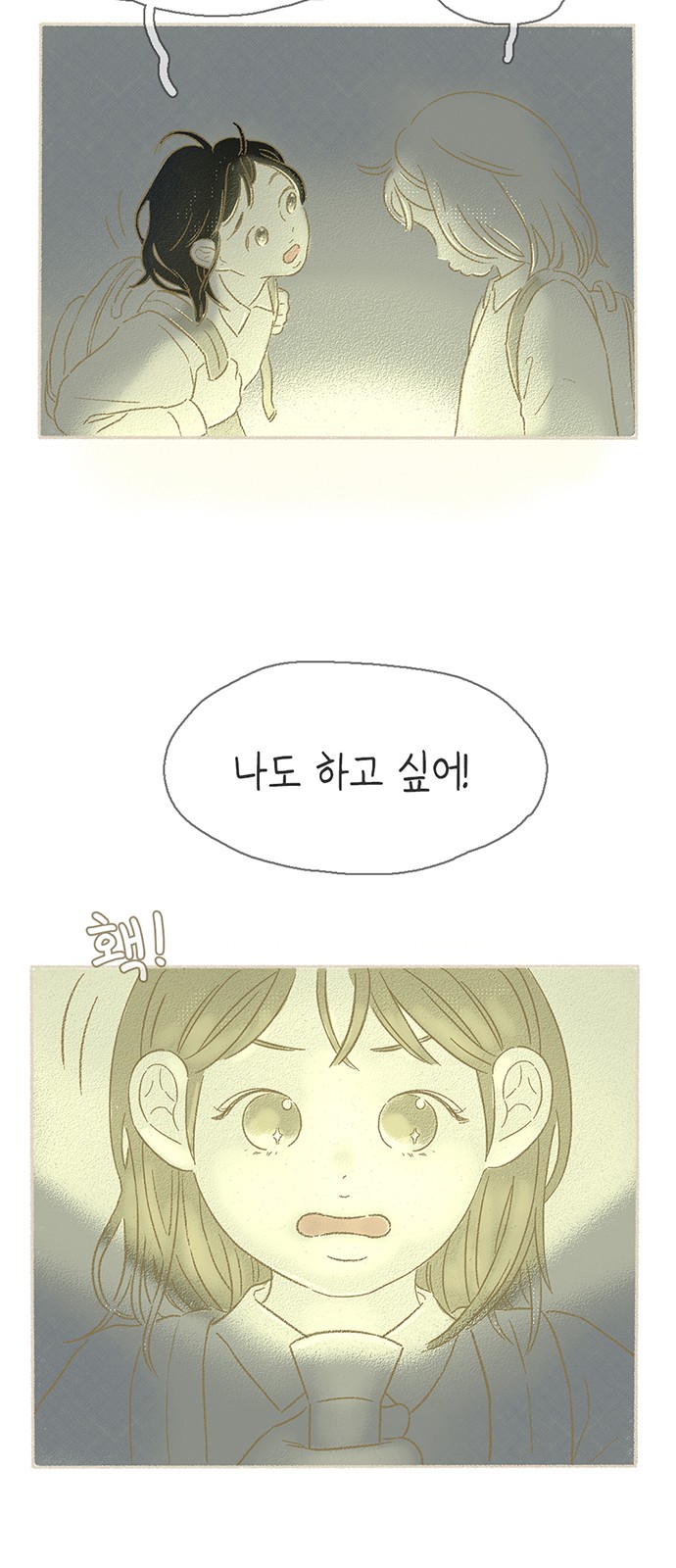 34 페이지