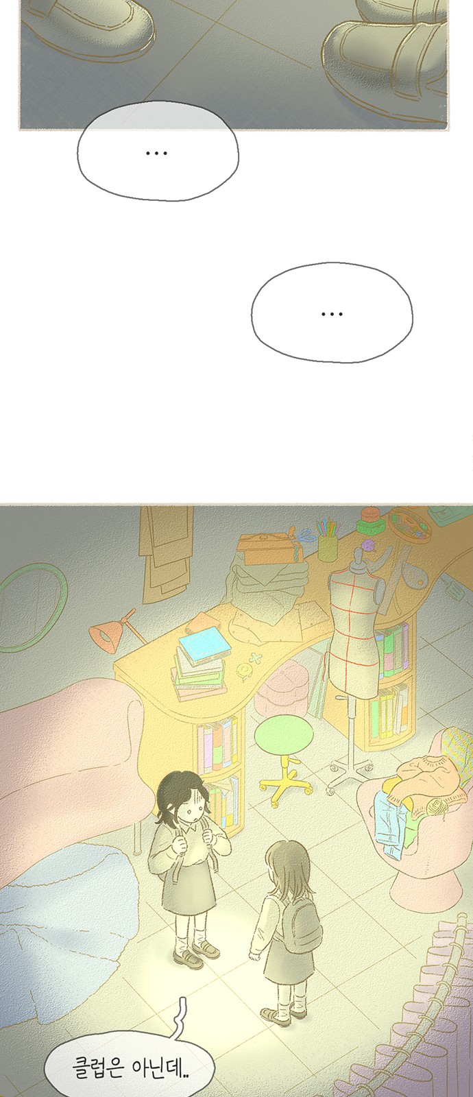 36 페이지
