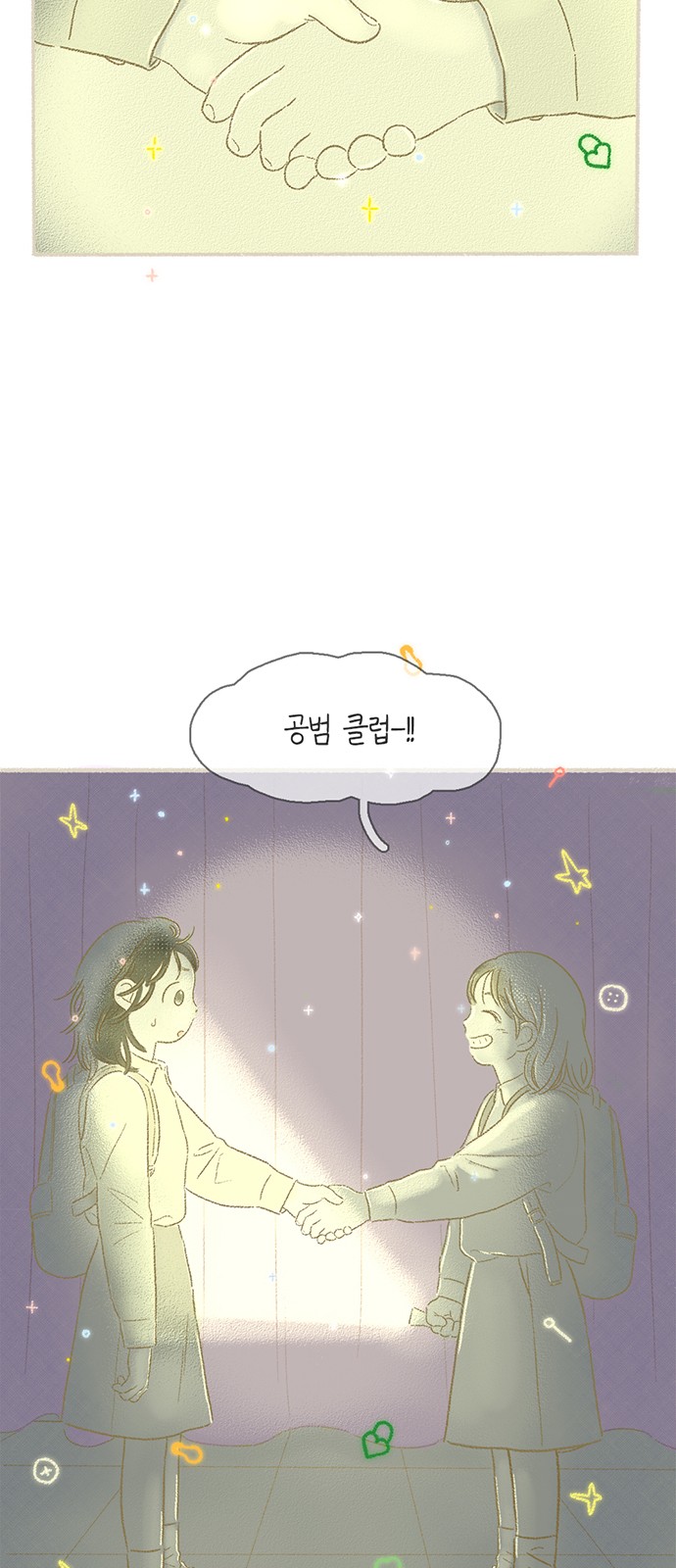 40 페이지