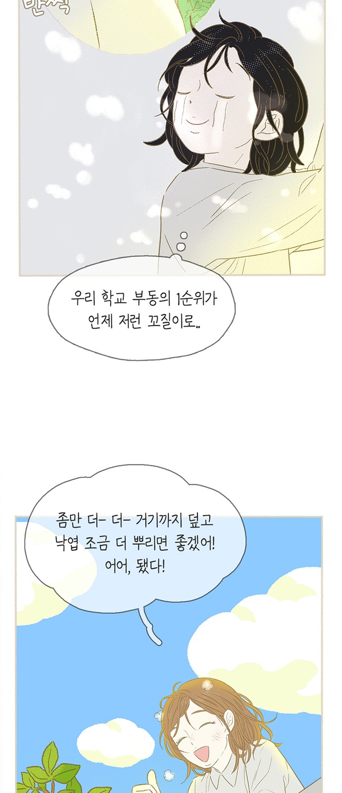 12 페이지
