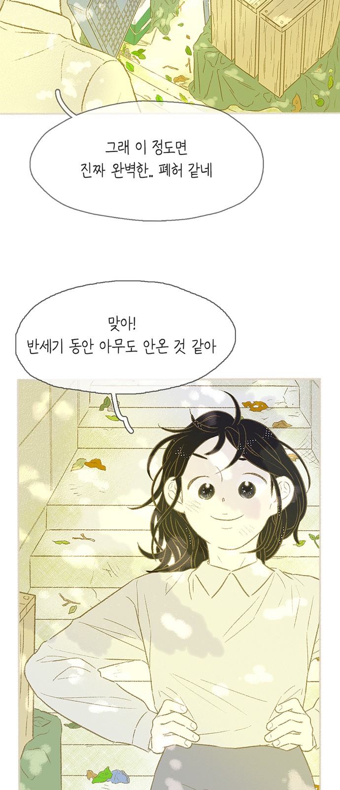 15 페이지