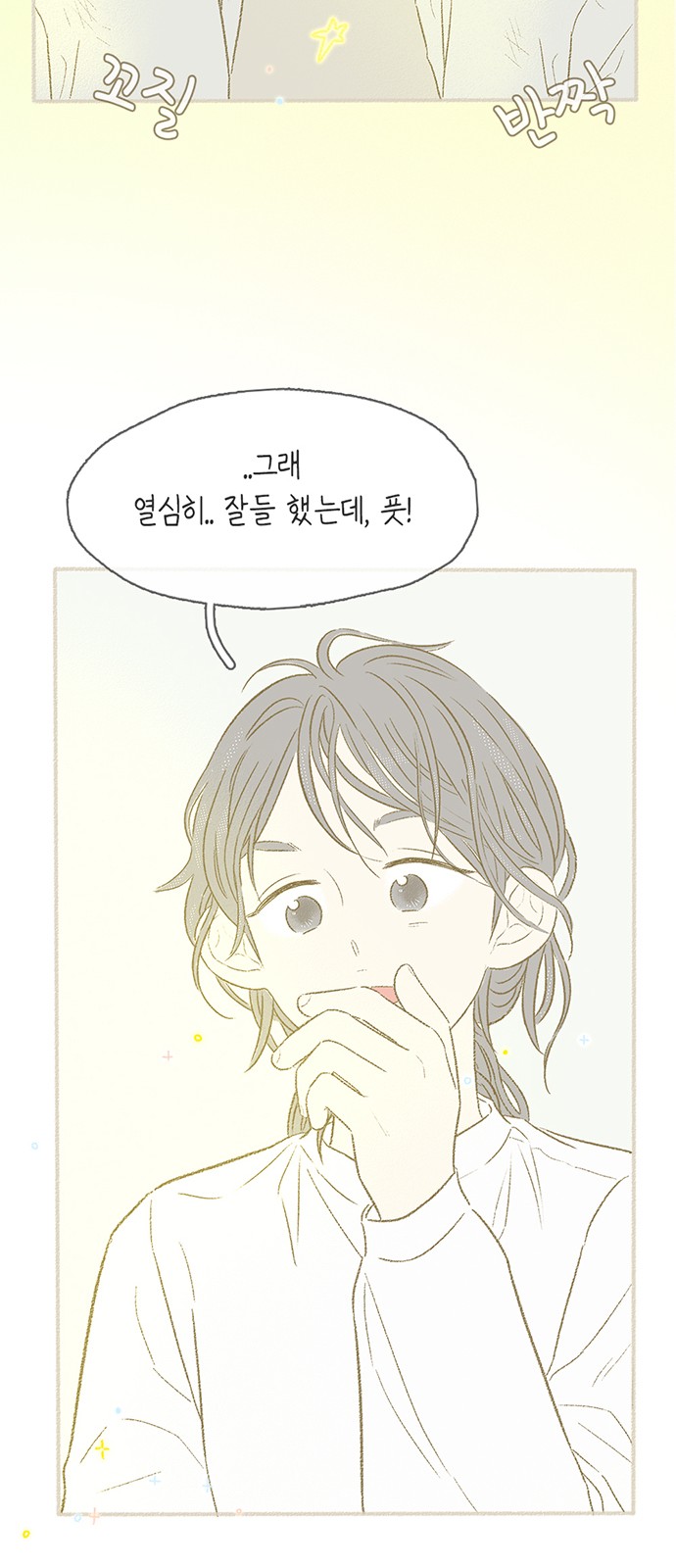 25 페이지