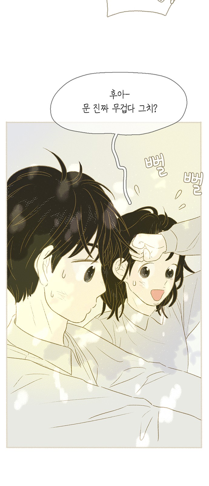 3 페이지