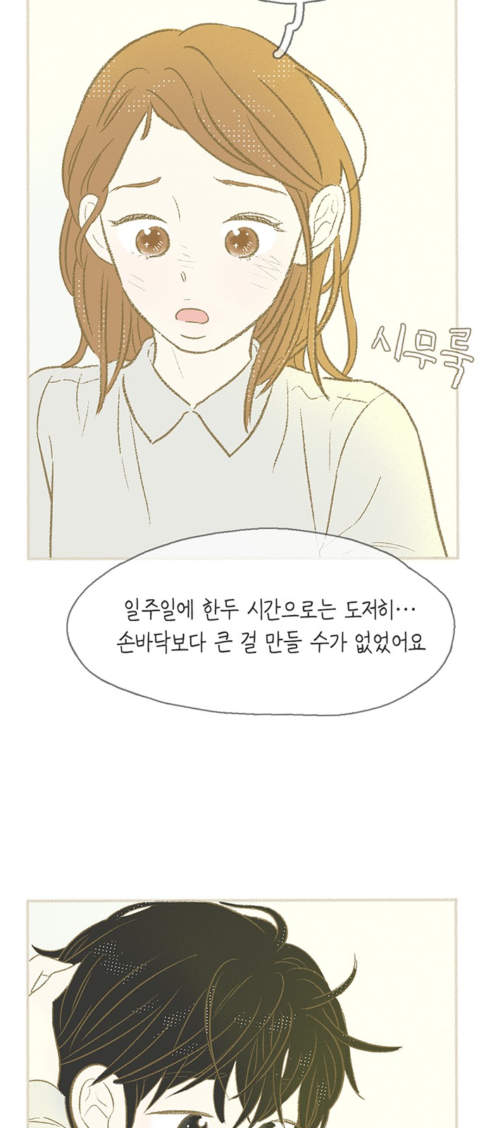 34 페이지