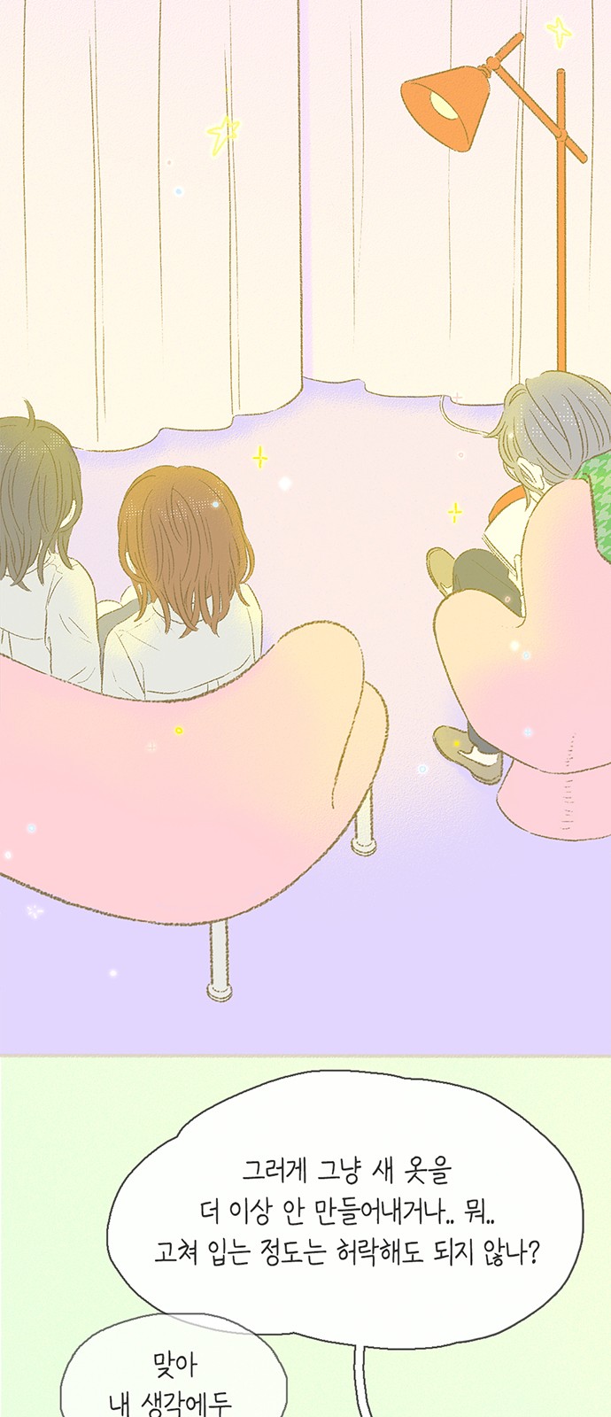 46 페이지
