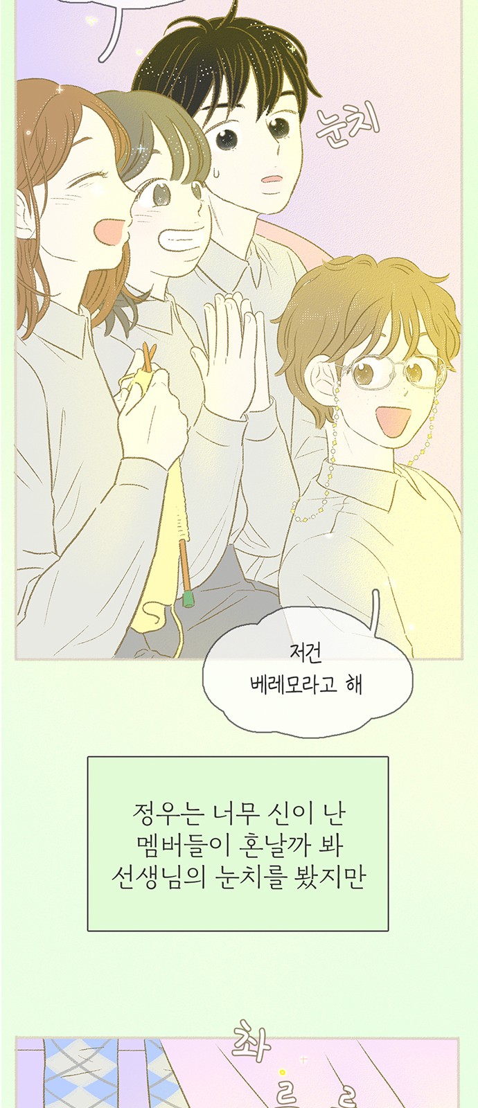 51 페이지