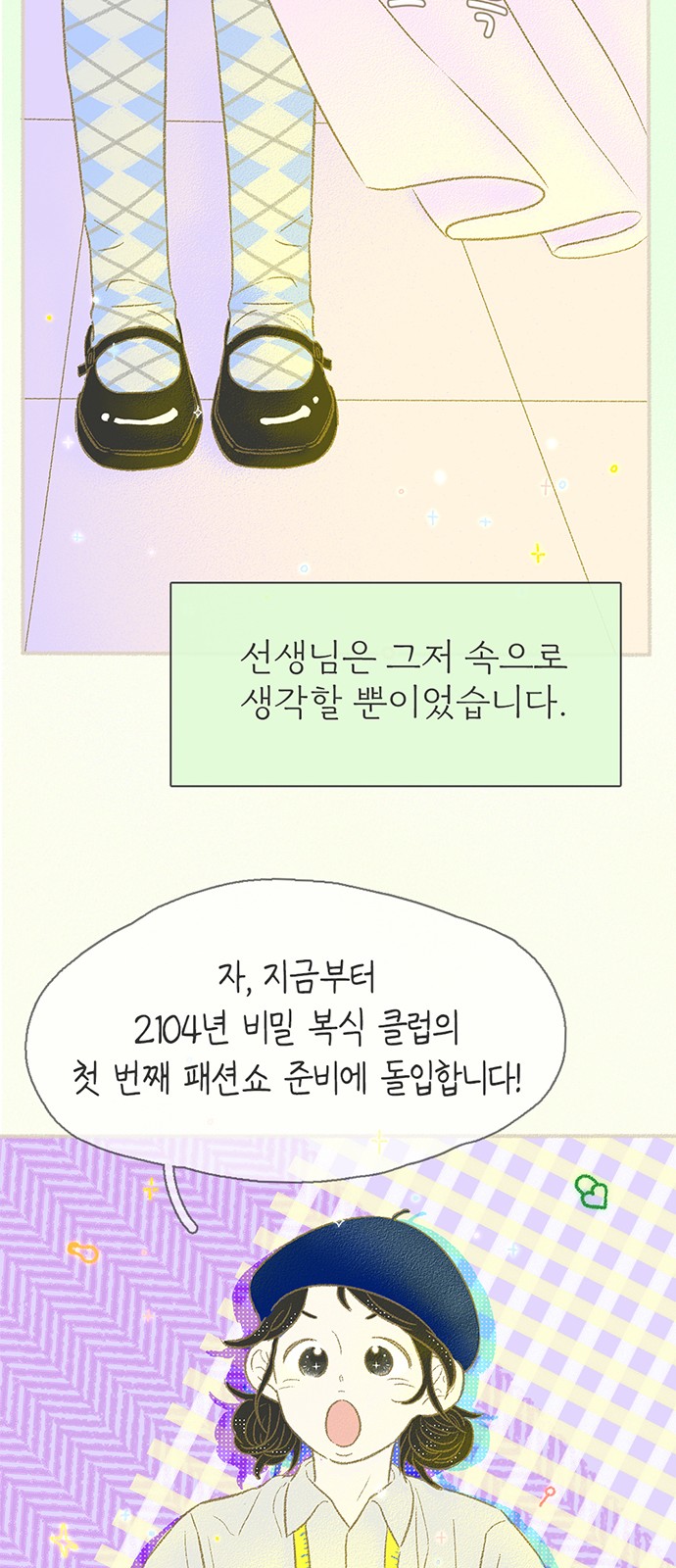 52 페이지