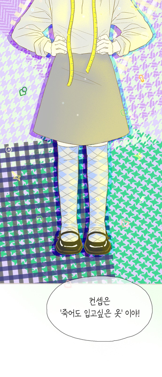 53 페이지
