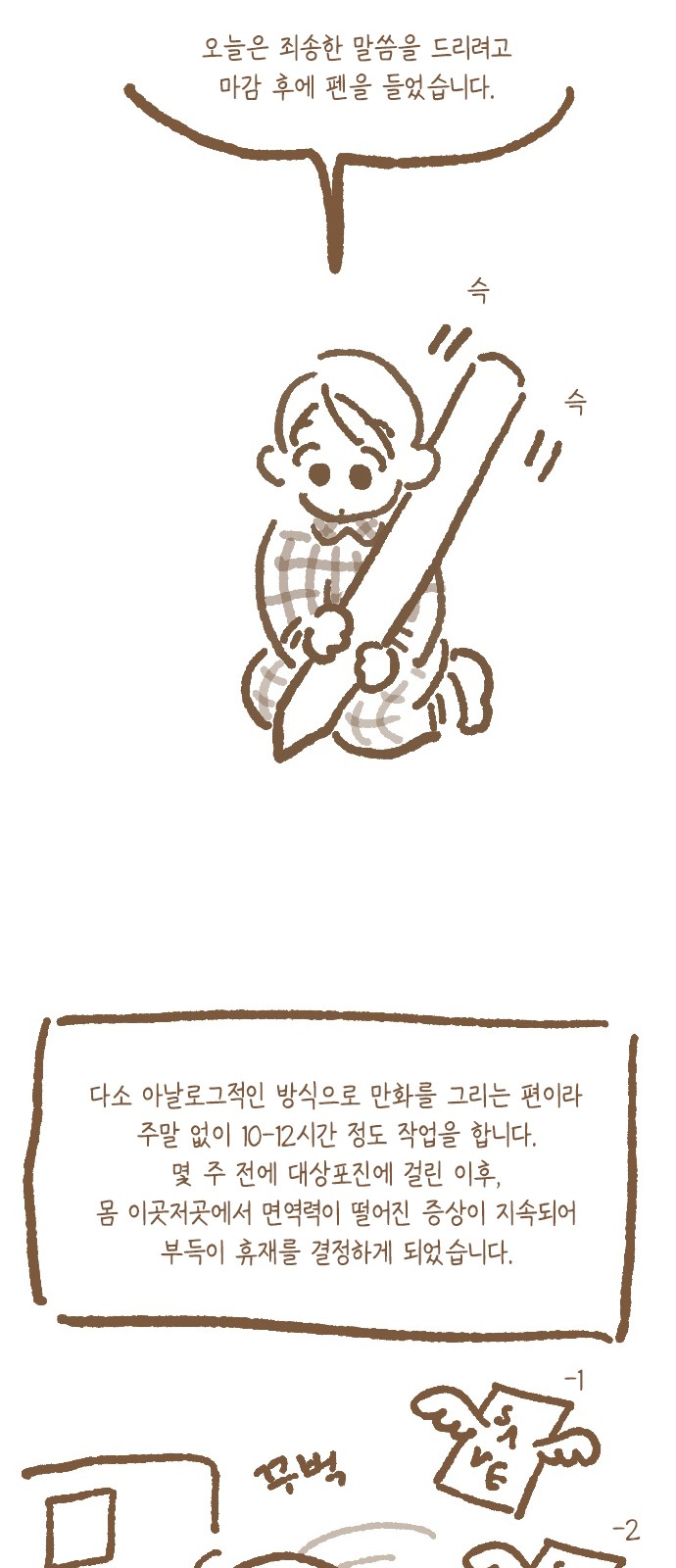 56 페이지
