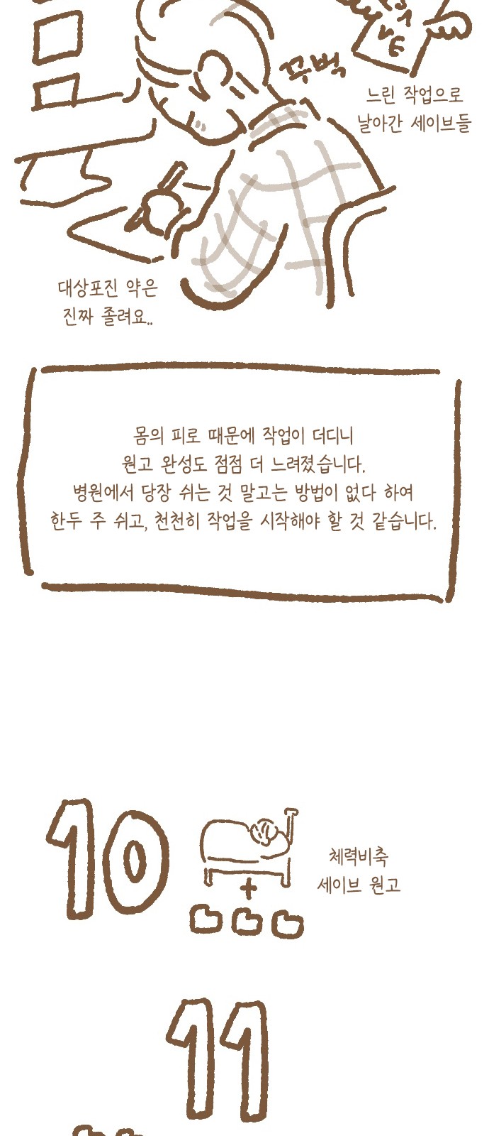 57 페이지