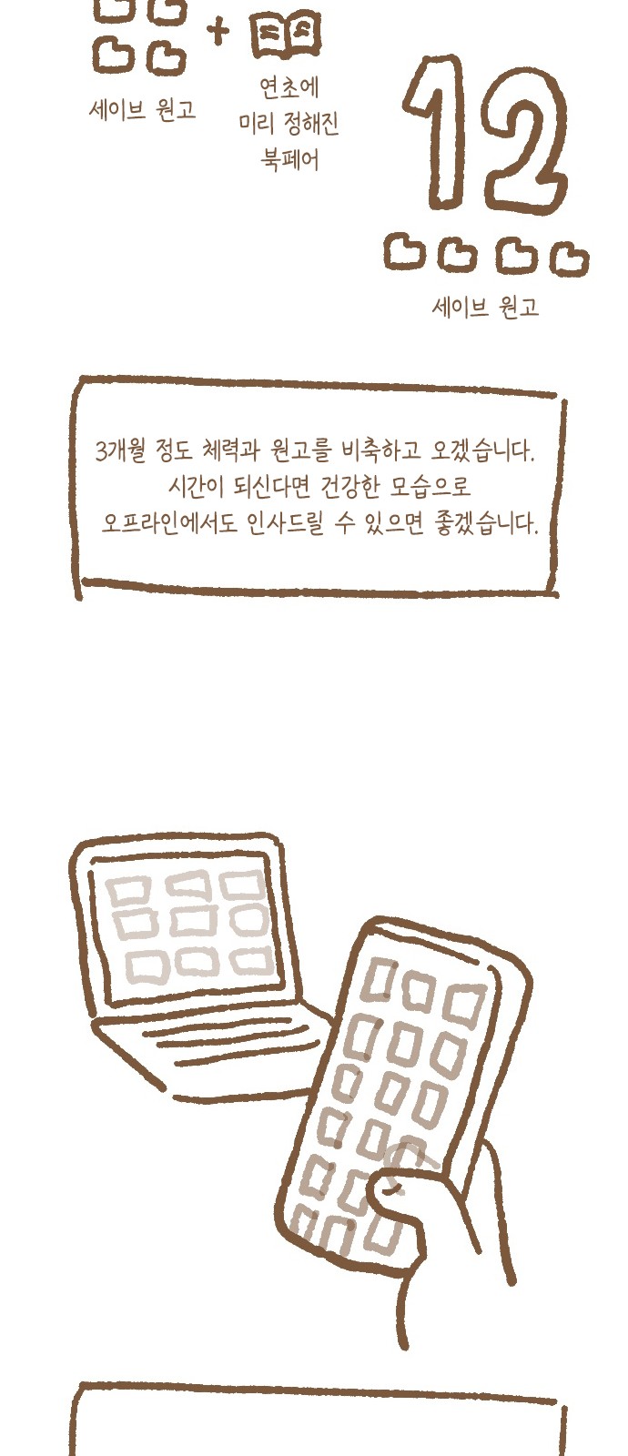 58 페이지