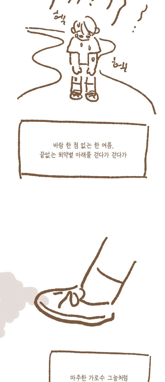 61 페이지