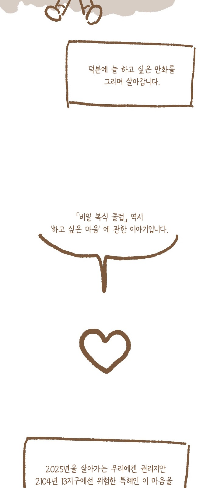 64 페이지