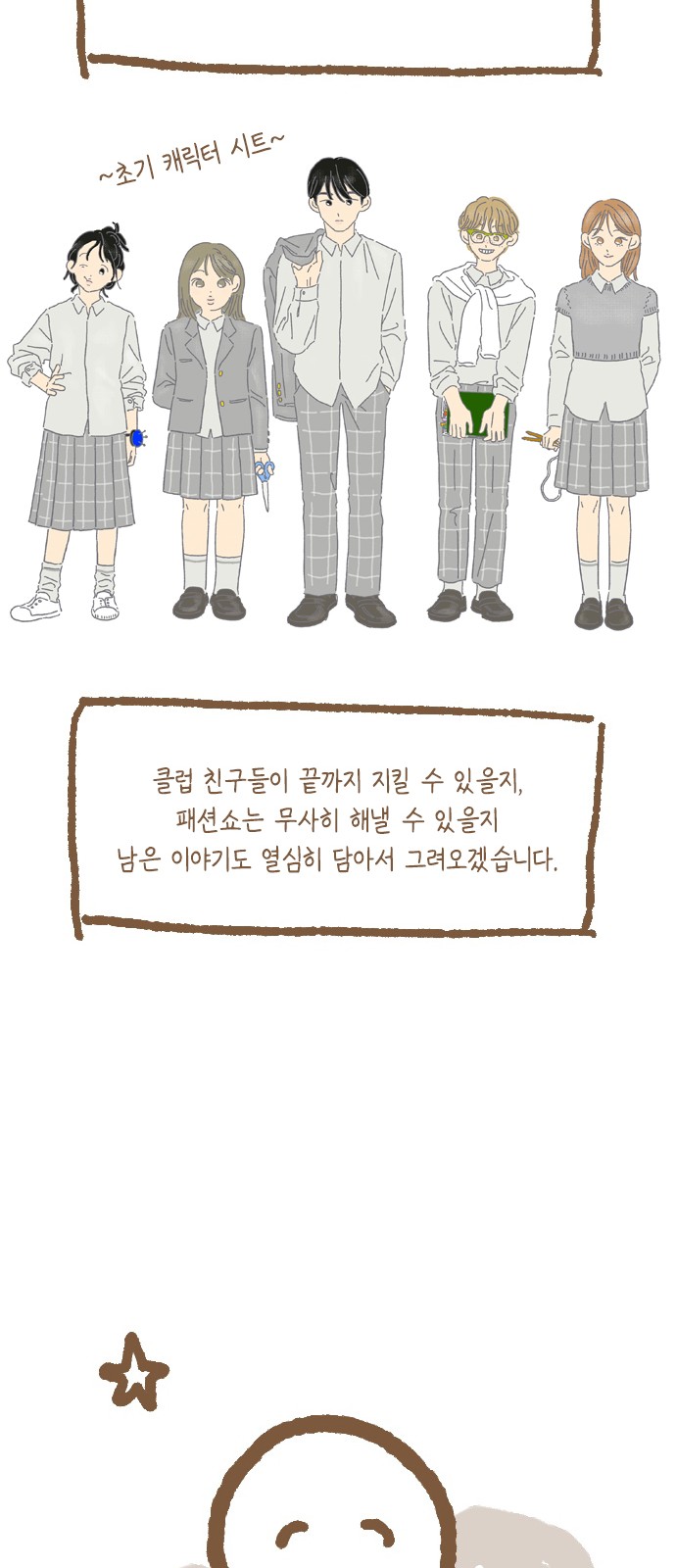 65 페이지