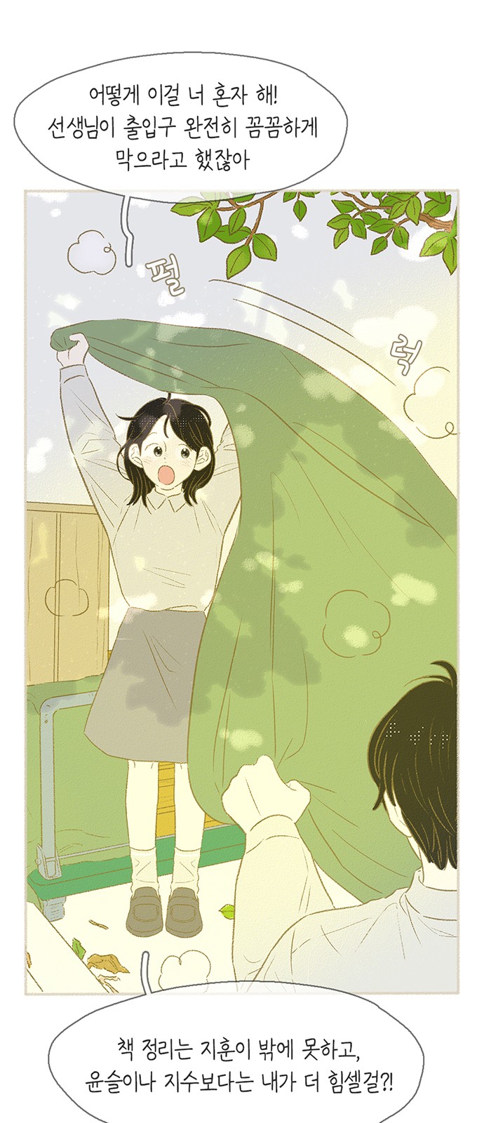 7 페이지