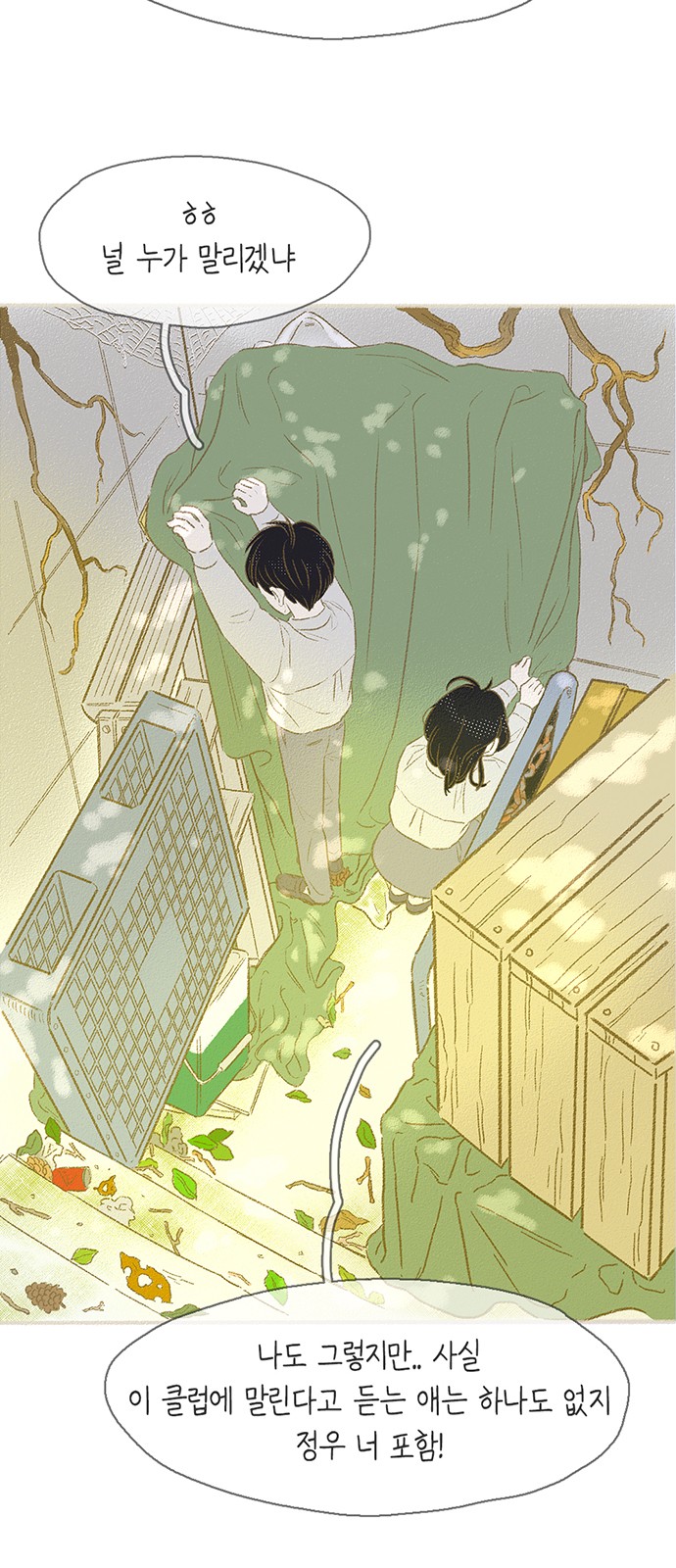 8 페이지