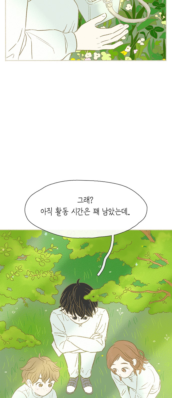 15 페이지