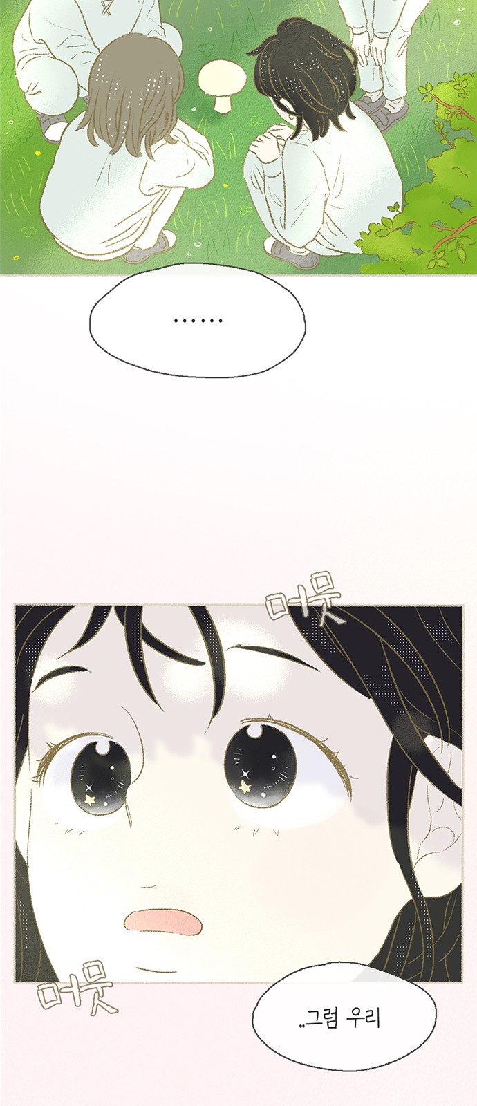 16 페이지