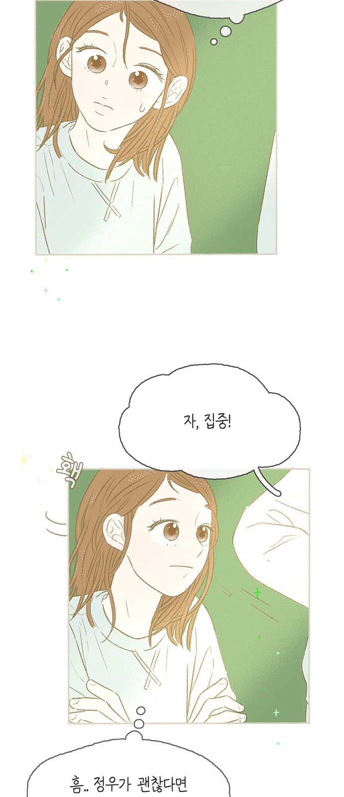 26 페이지