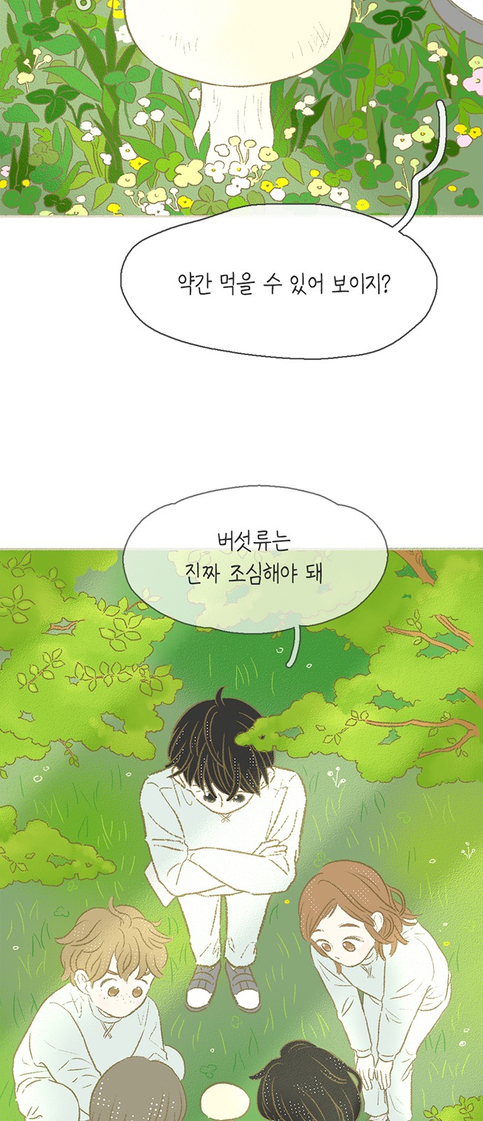 3 페이지