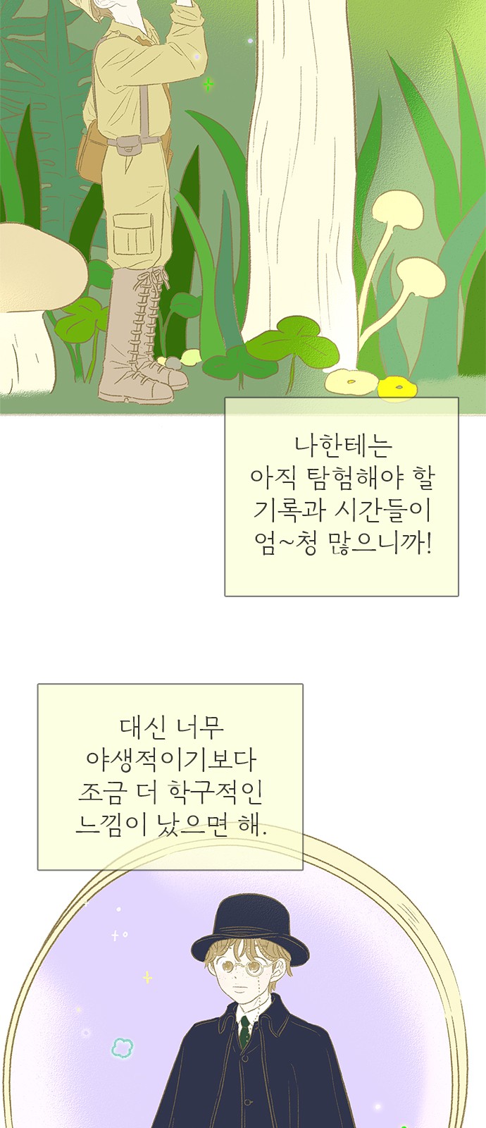 32 페이지