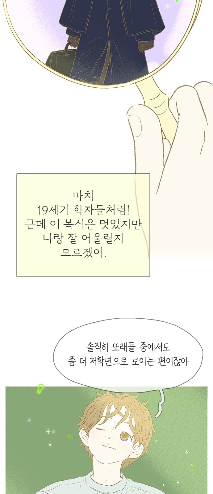33 페이지