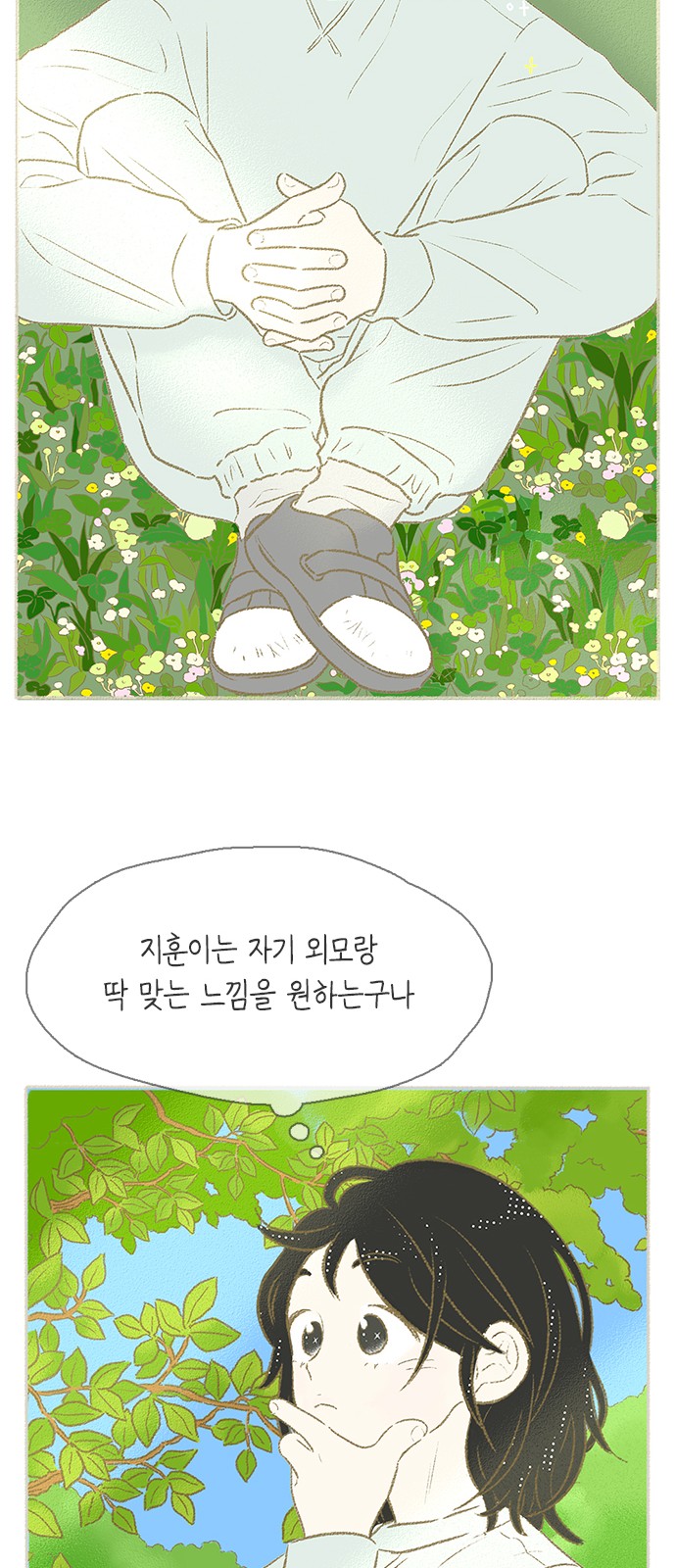 34 페이지