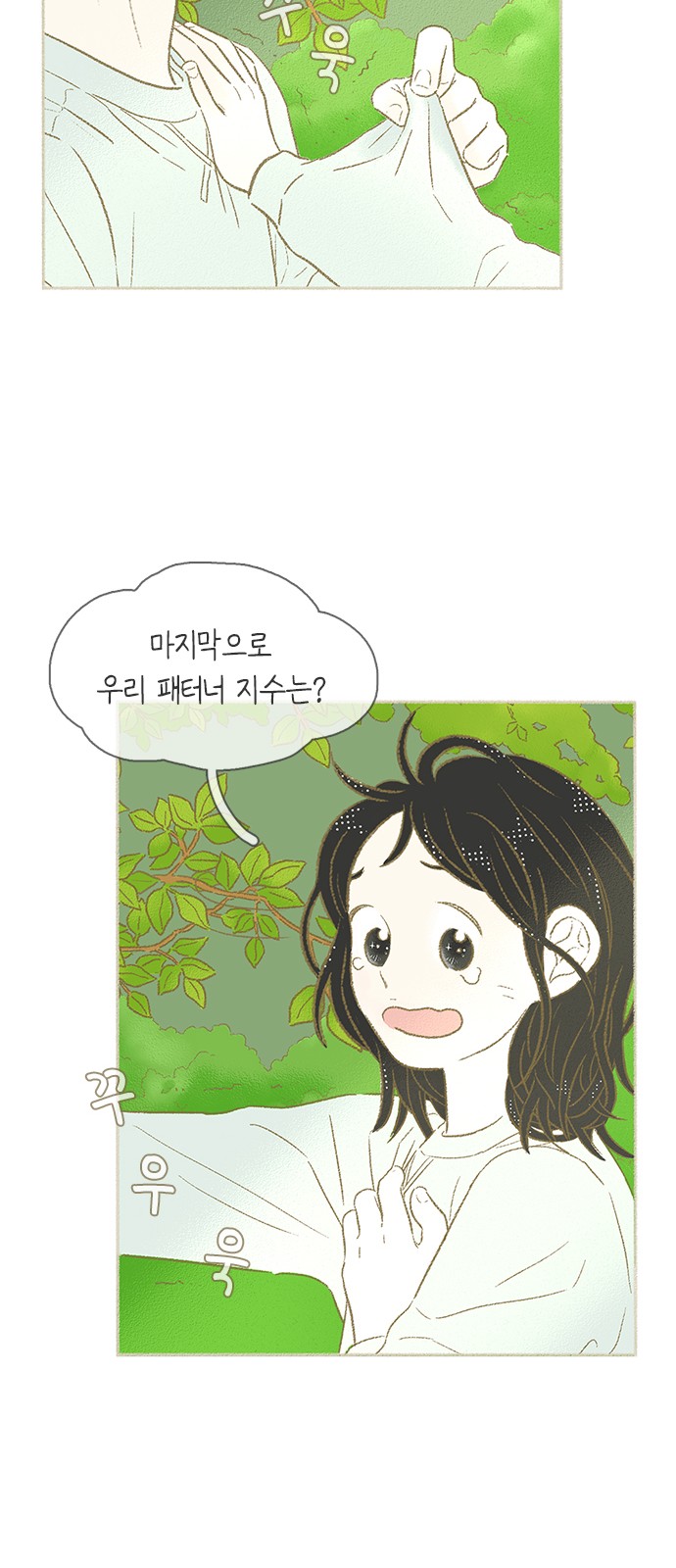 47 페이지