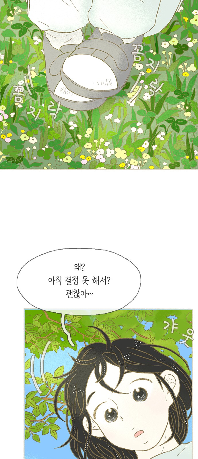 49 페이지