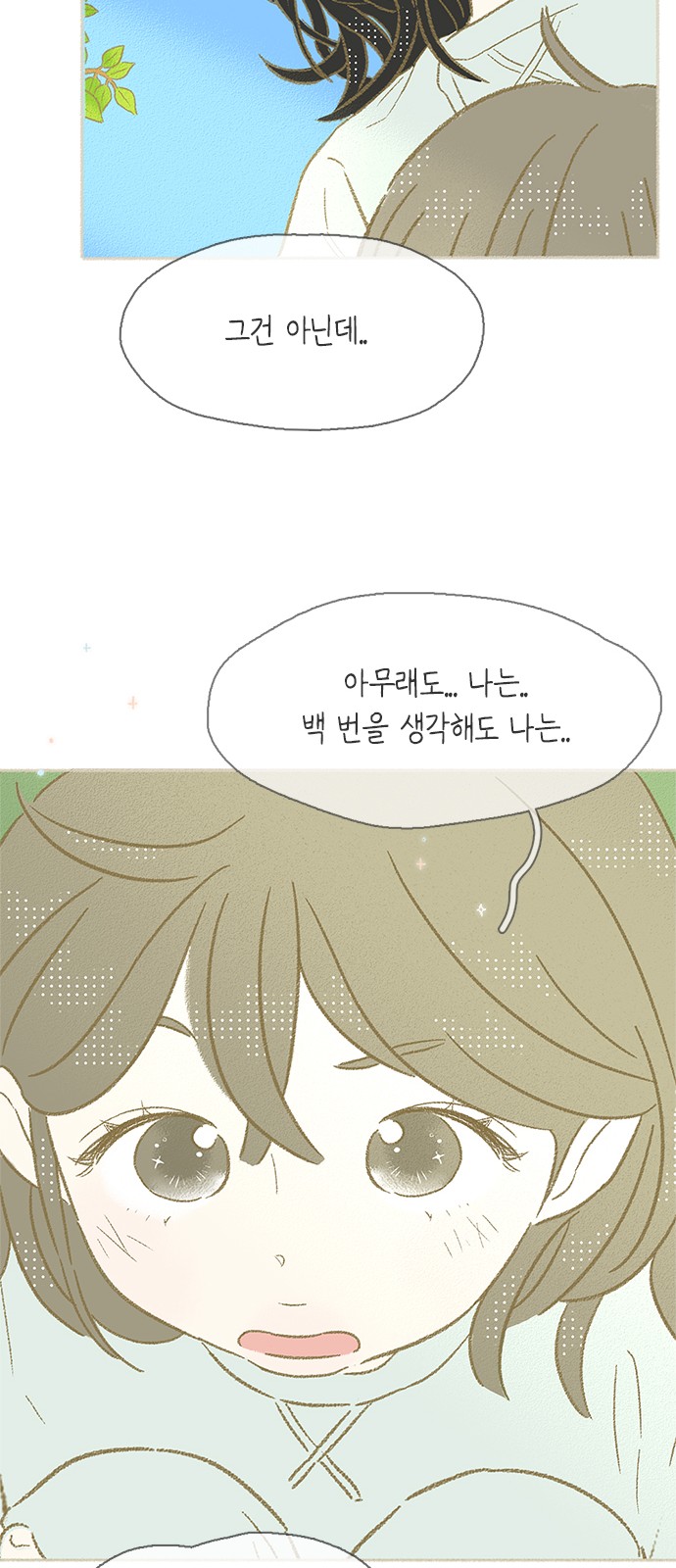 50 페이지