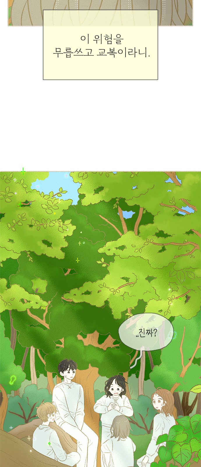 54 페이지