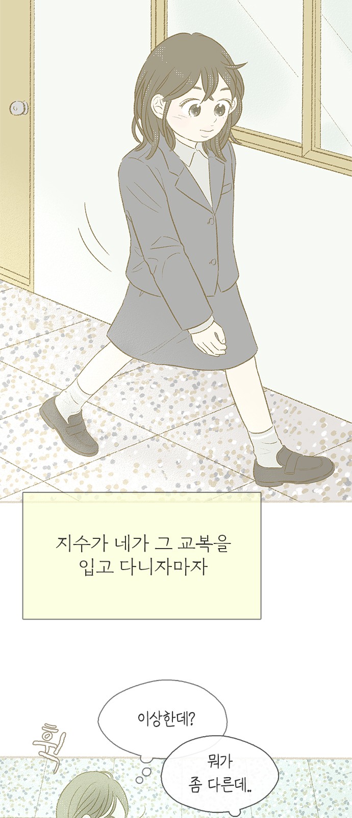 11 페이지