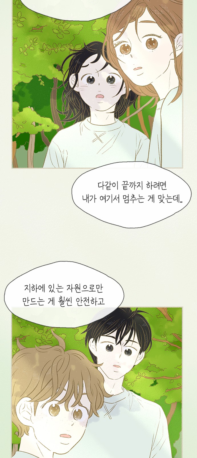 18 페이지