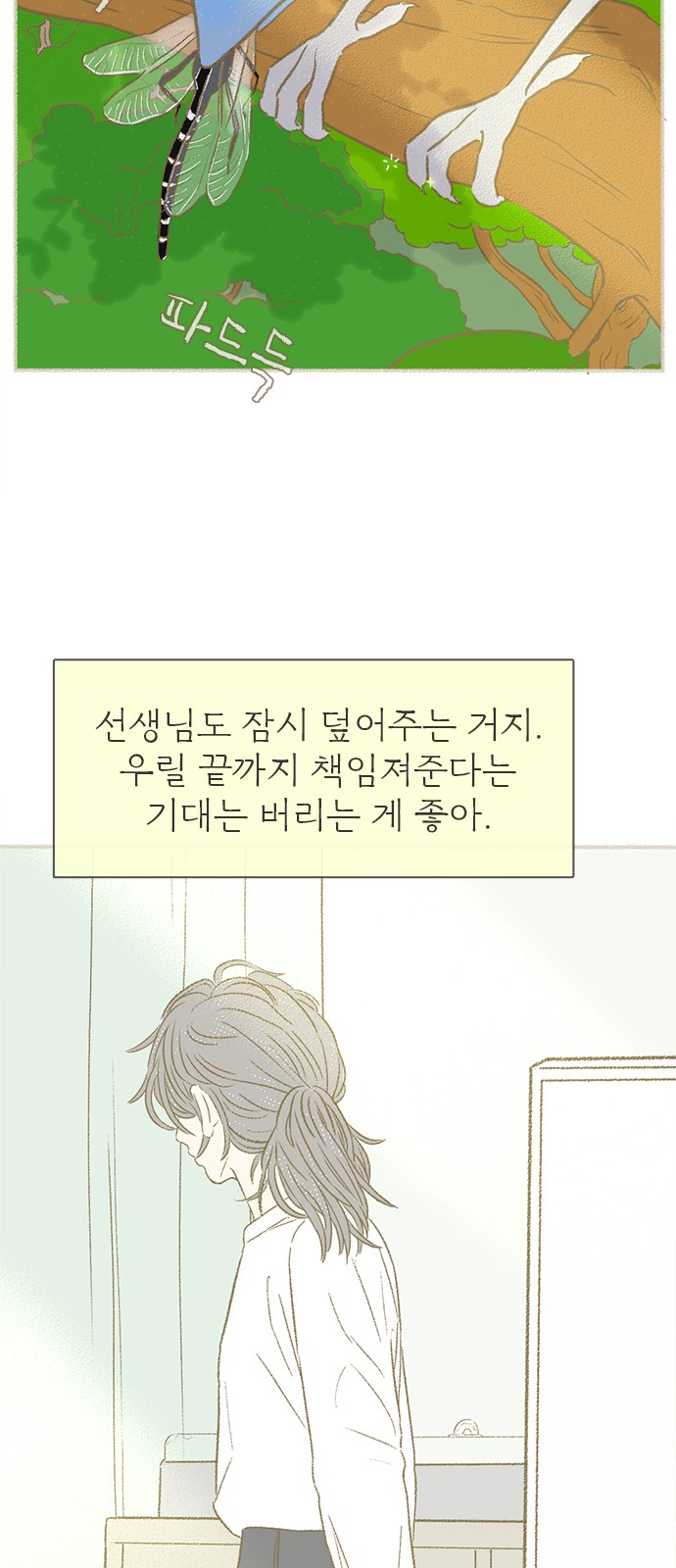 26 페이지