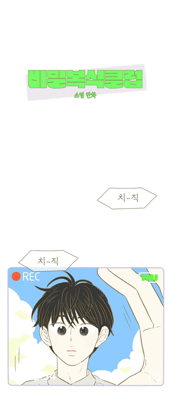 32 페이지