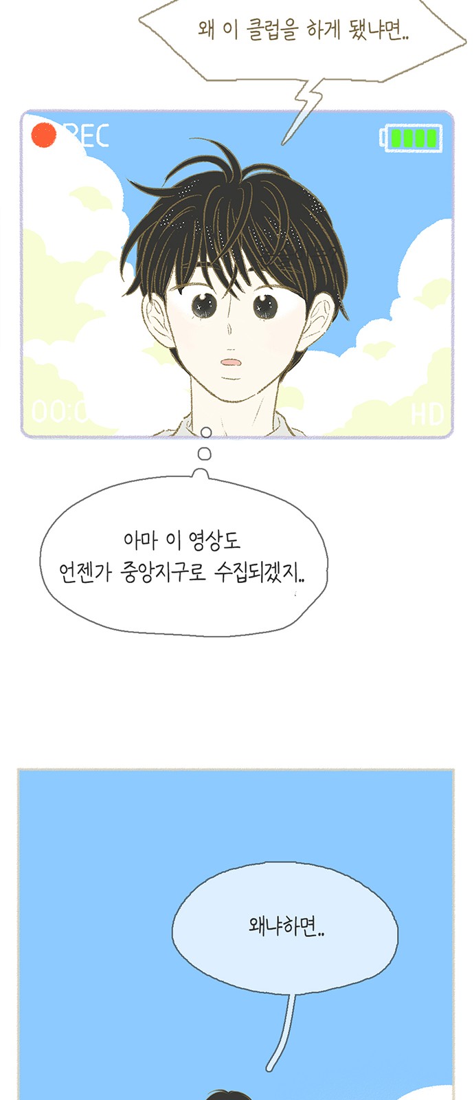 35 페이지
