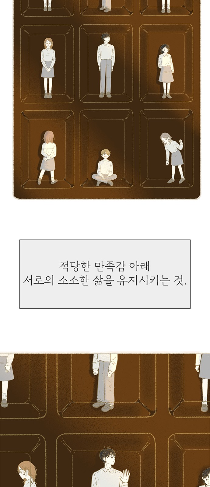 44 페이지