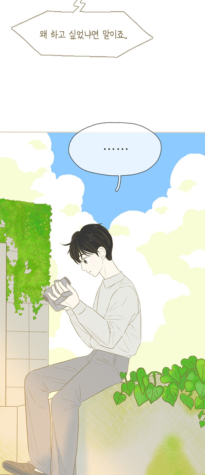 47 페이지