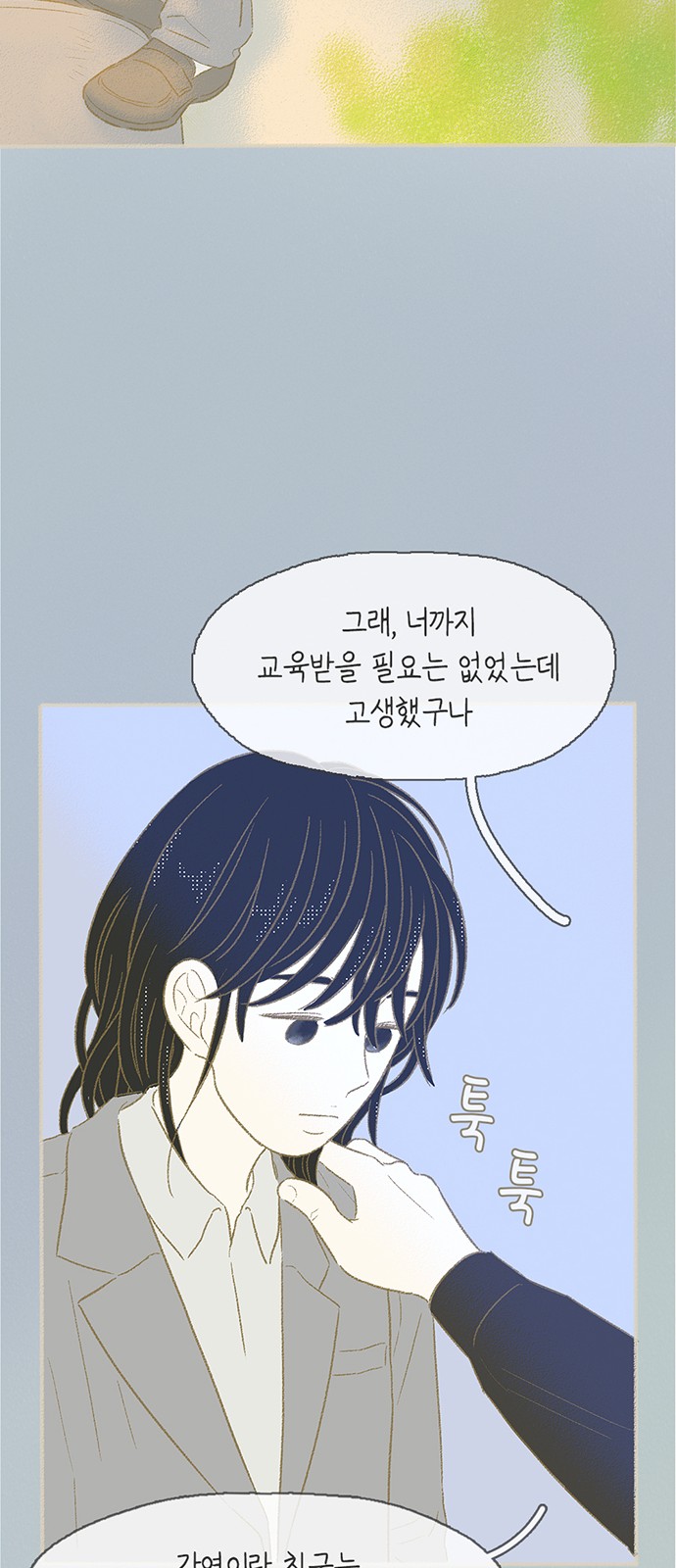 48 페이지
