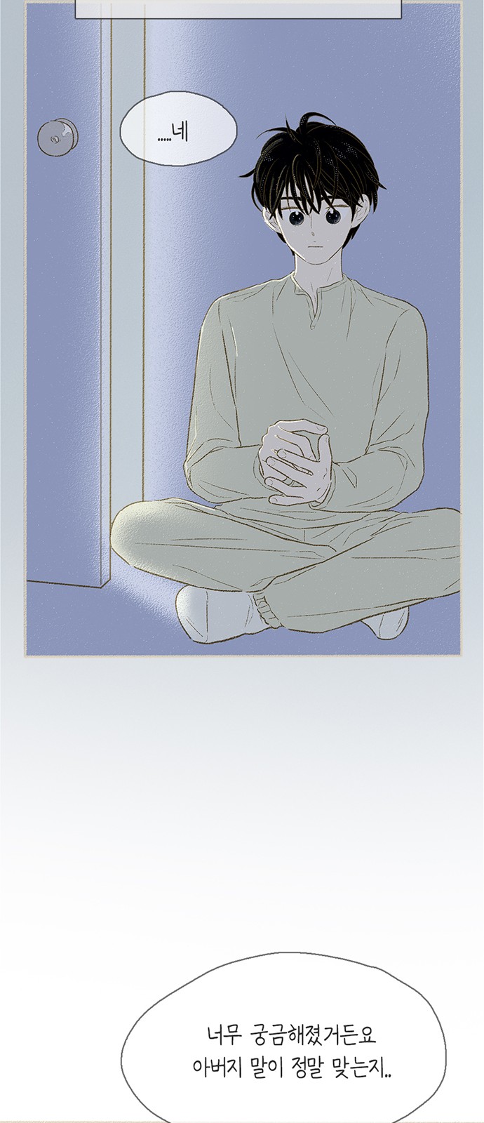 50 페이지