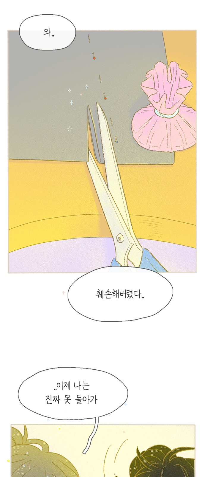 14 페이지