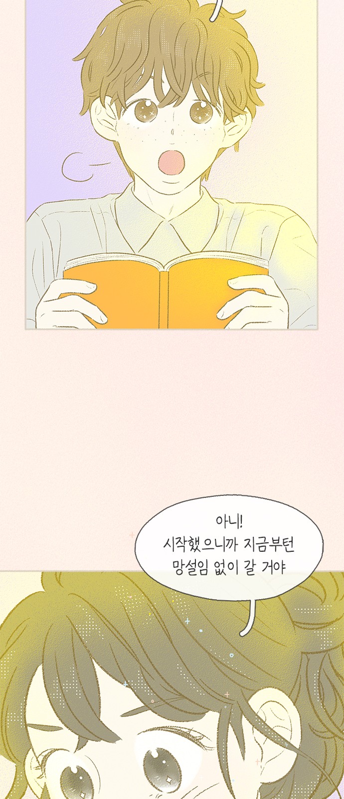 17 페이지
