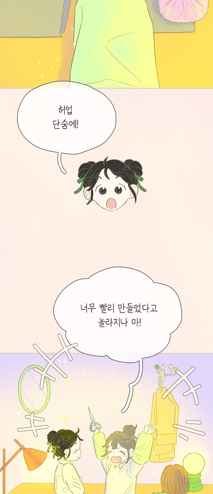 19 페이지