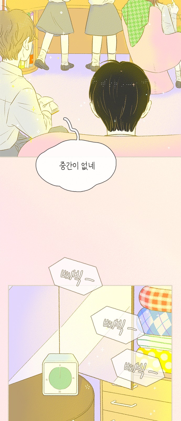 20 페이지