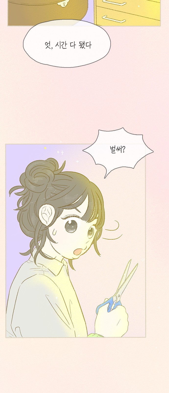 21 페이지
