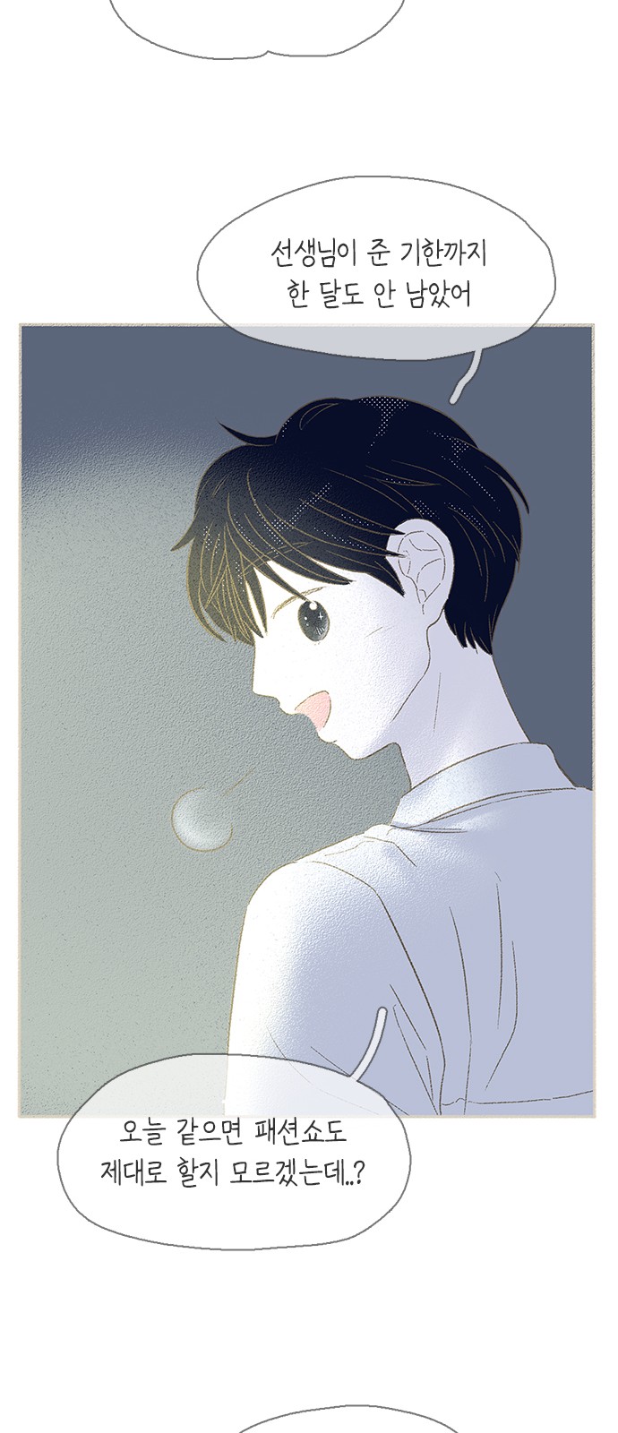 37 페이지
